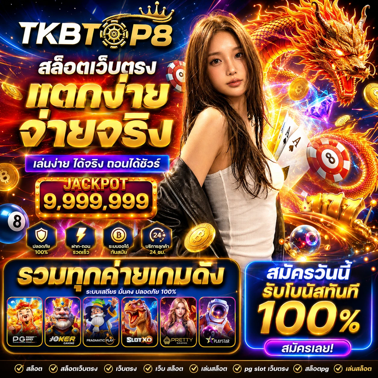 jp365okjp.store